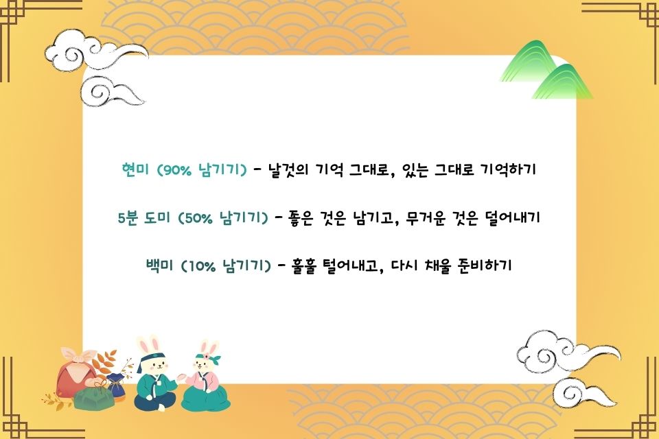 한가득 정미소 image_11.jpg